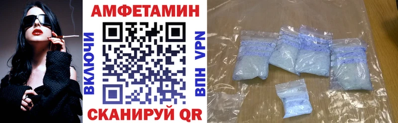 Amphetamine VHQ  Вязники 