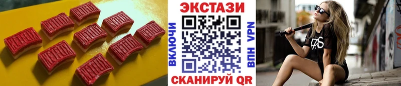 ЭКСТАЗИ VHQ  Вязники 