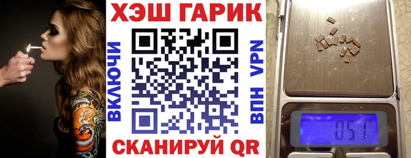 ГАШ ice o lator Вязники