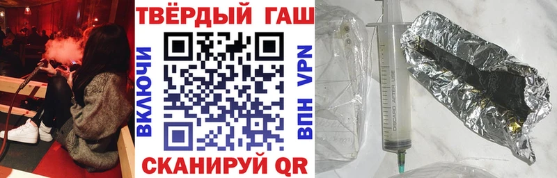 ГАШИШ Cannabis  Вязники 