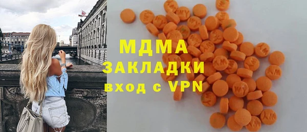 MDMA Premium VHQ Балахна