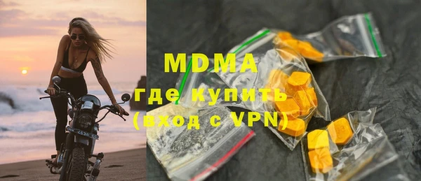 MDMA Premium VHQ Баксан