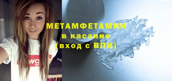 соль ск Балабаново