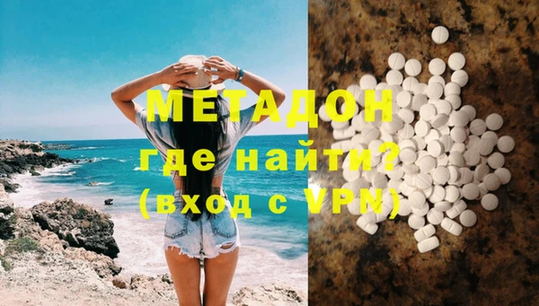 MDMA Premium VHQ Балахна