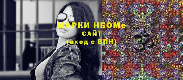 MDMA Premium VHQ Балахна