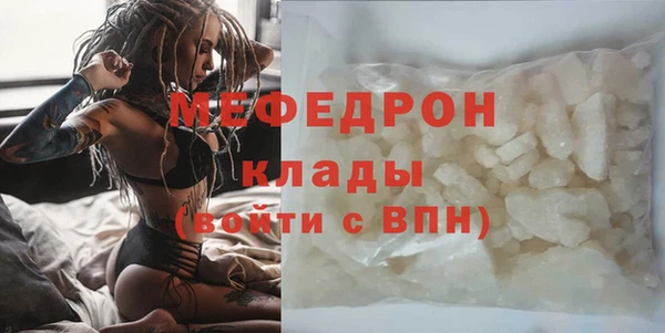 MDMA Premium VHQ Балахна