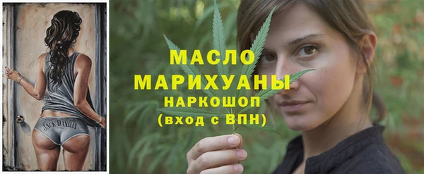 соль ск Балабаново