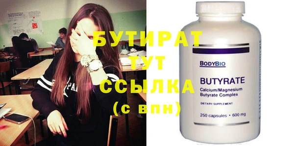 MDMA Premium VHQ Балахна