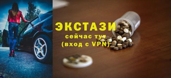 MDMA Premium VHQ Балахна