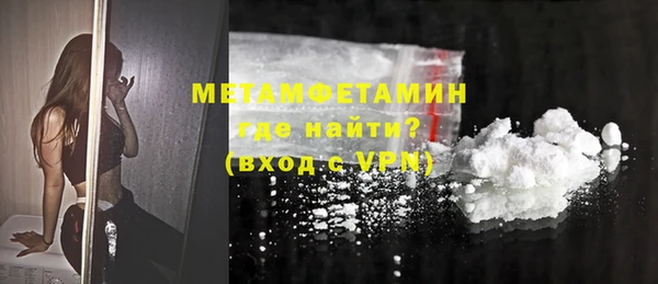 соль ск Балабаново