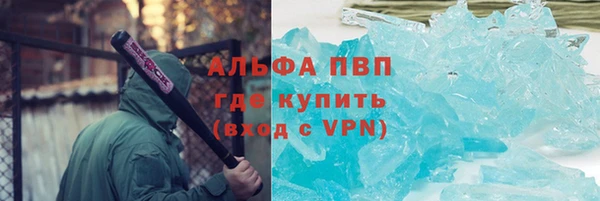 MDMA Premium VHQ Балахна