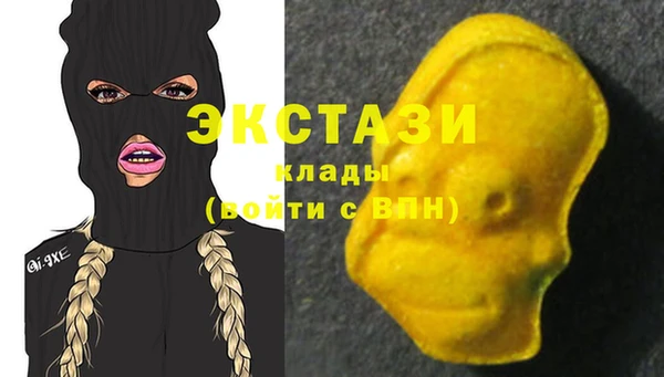 MDMA Premium VHQ Балахна