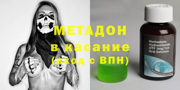MDMA Premium VHQ Балахна