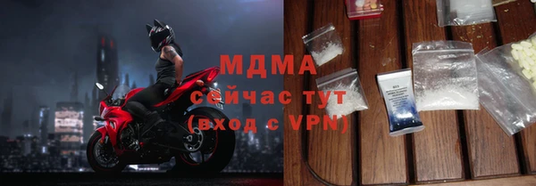 соль ск Балабаново