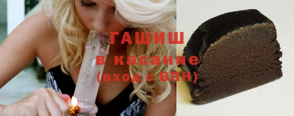 соль ск Балабаново