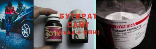 MDMA Premium VHQ Балахна