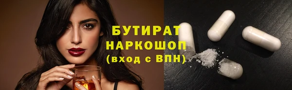 MDMA Premium VHQ Баксан