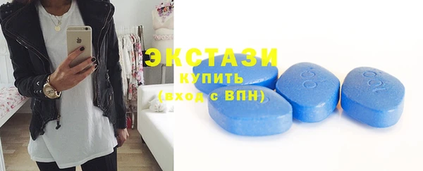 соль ск Балабаново