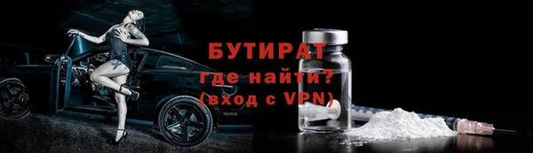 соль ск Балабаново
