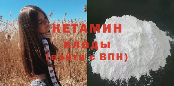 MDMA Premium VHQ Балахна