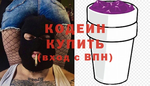 соль ск Балабаново