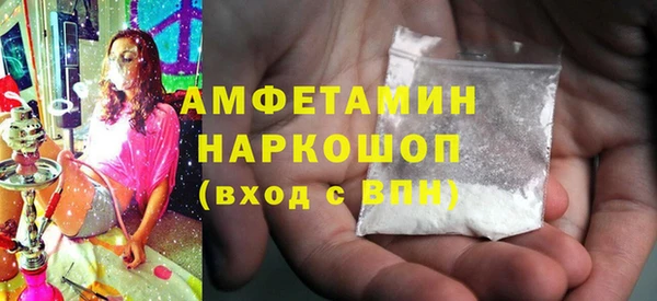 MDMA Premium VHQ Баксан
