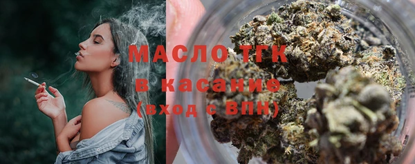 соль ск Балабаново