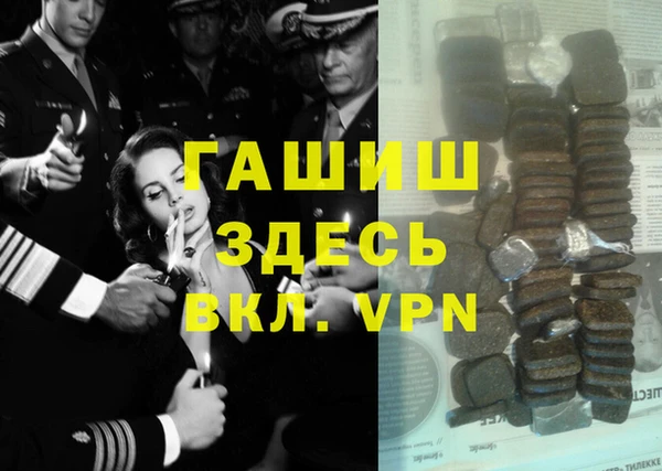MDMA Premium VHQ Балахна