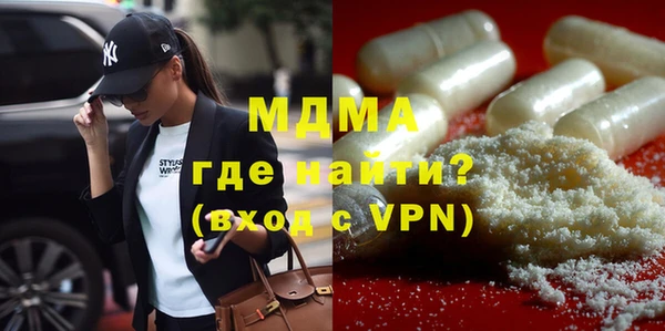 MDMA Premium VHQ Балахна