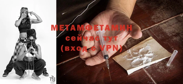 соль ск Балабаново