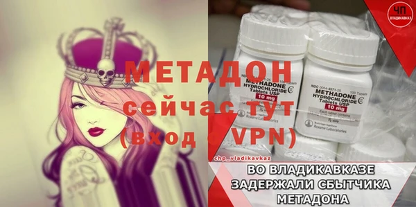 MDMA Premium VHQ Баксан