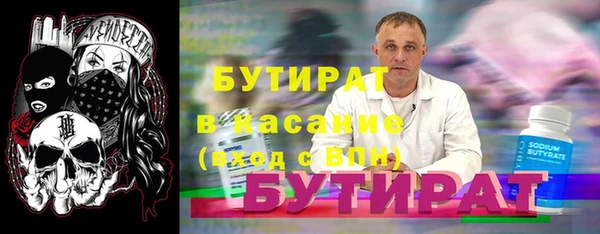 соль ск Балабаново