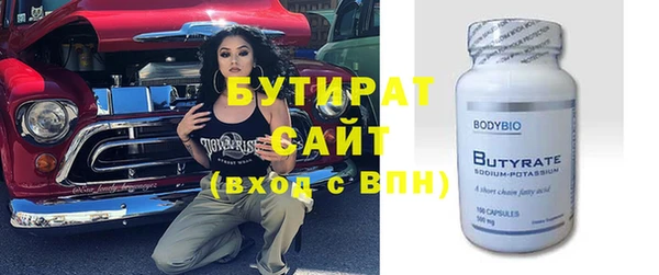 MDMA Premium VHQ Балахна