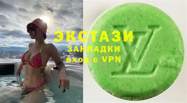 MDMA Premium VHQ Баксан
