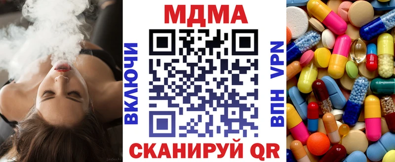 МДМА VHQ  Вязники 