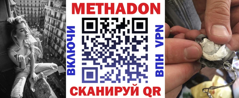 omg ТОР  Вязники  Метадон мёд 
