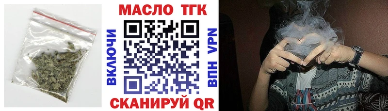 где купить наркотик  Вязники  ТГК вейп с тгк 