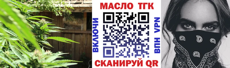 ТГК концентрат Вязники